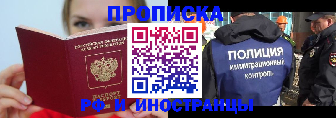 форма 3 в Отрадном